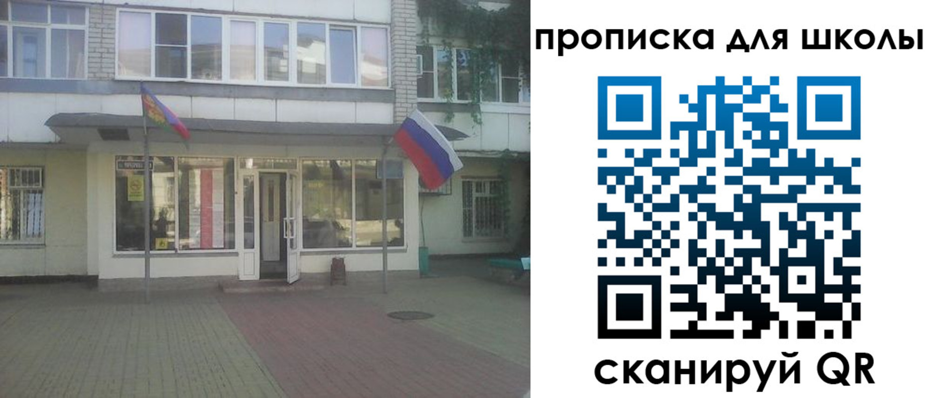 временная регистрация недорого в Куртамыше