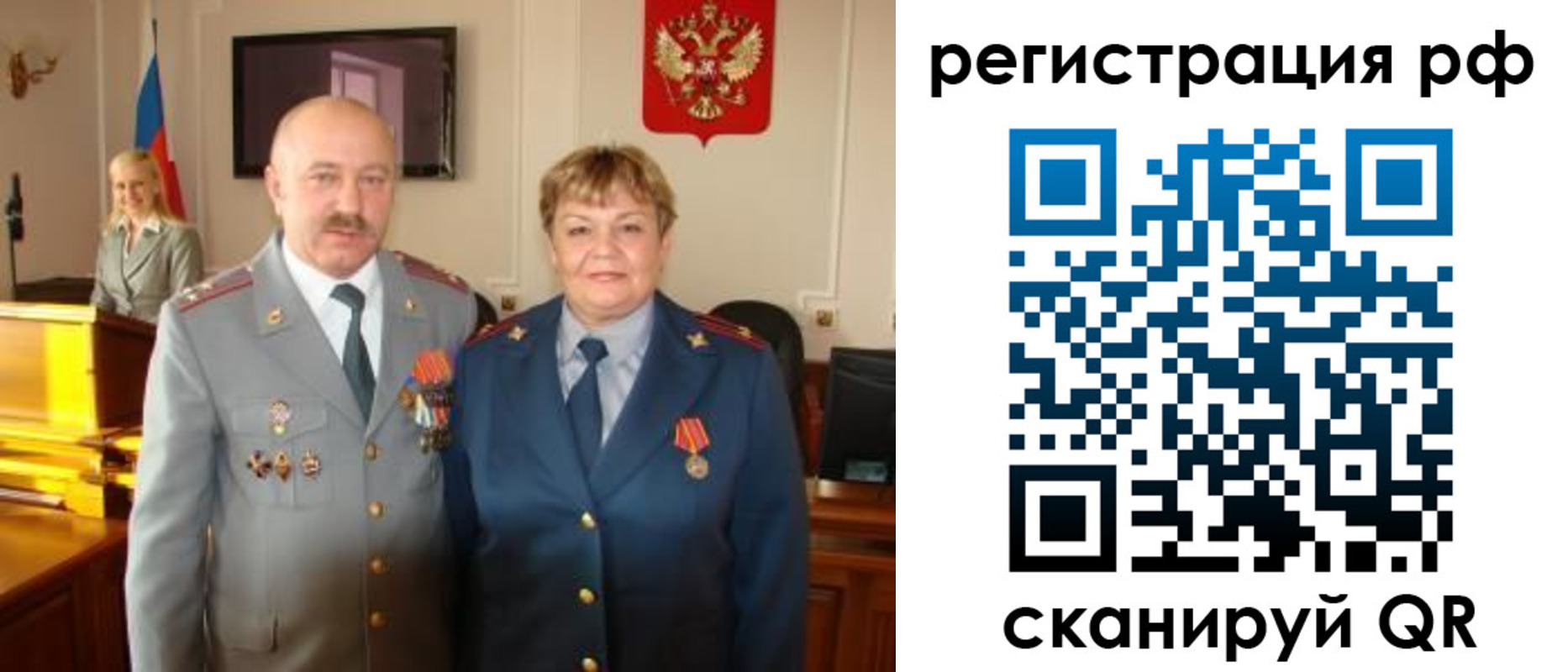 пропишу в квартире в Куртамыше