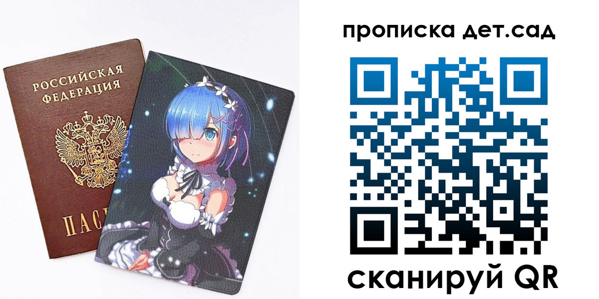 временная регистрация поиск в Куртамыше