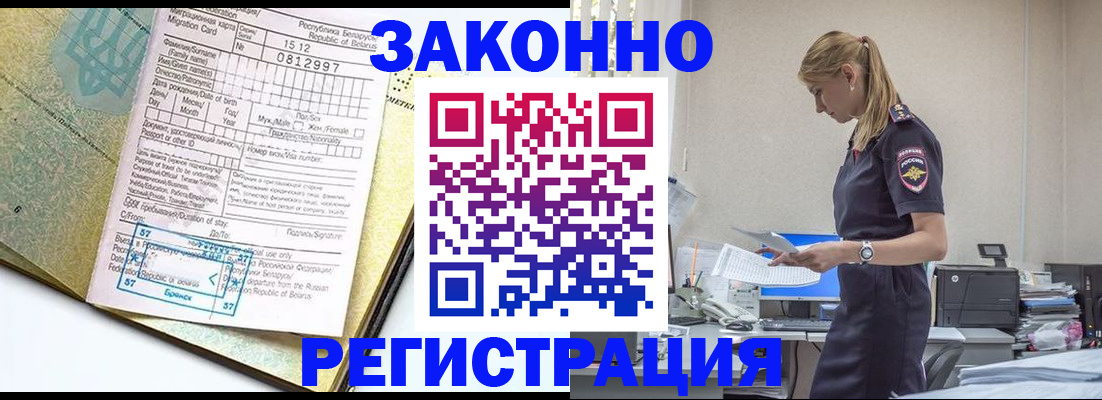 регистрация для школы в Куртамыше