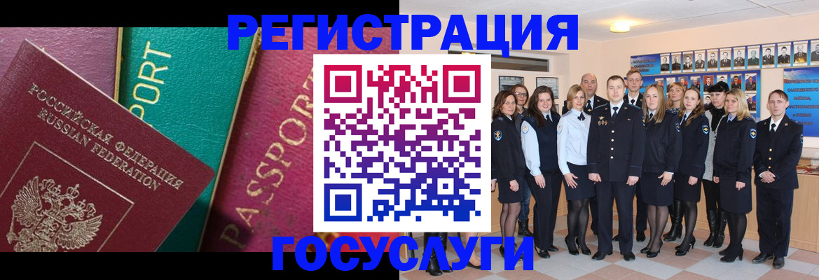 временная регистрация надежно в Куртамыше